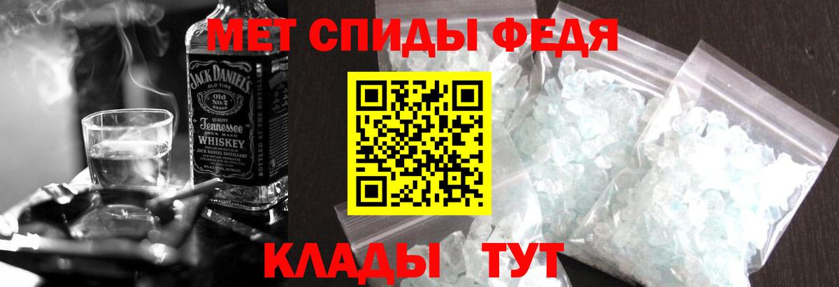 АМФЕТАМИН 98% Таганрог
