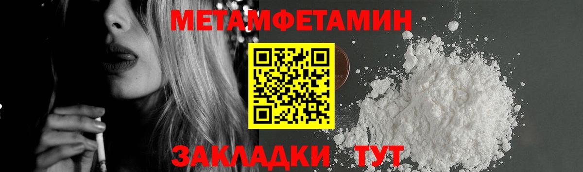 АМФ 97%  Вход с VPN  Таганрог 
