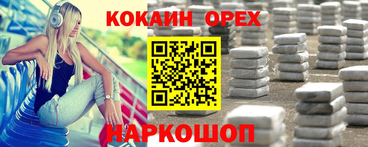 Кокаин 98%  Вход с VPN  Таганрог  COCAIN Перу 