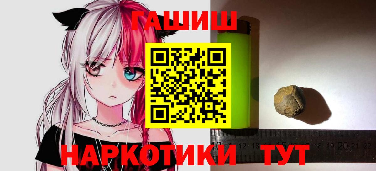 Таганрог  Гашиш Cannabis  Вход с VPN 