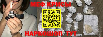 сатива Можайск
