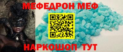 COCAINE Моздок