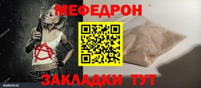 сатива Можайск