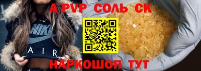 COCAINE Моздок