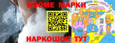 сатива Можайск