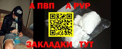 сатива Можайск
