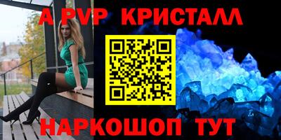 сатива Можайск