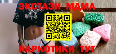 COCAINE Моздок