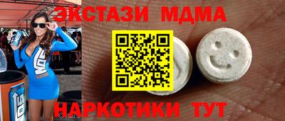 сатива Можайск
