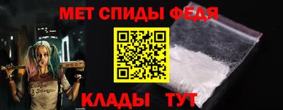 сатива Можайск