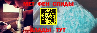 сатива Можайск