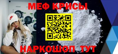 COCAINE Моздок