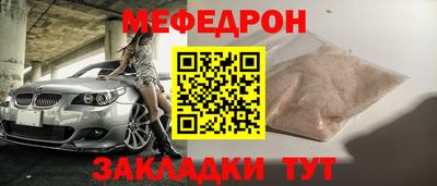сатива Можайск