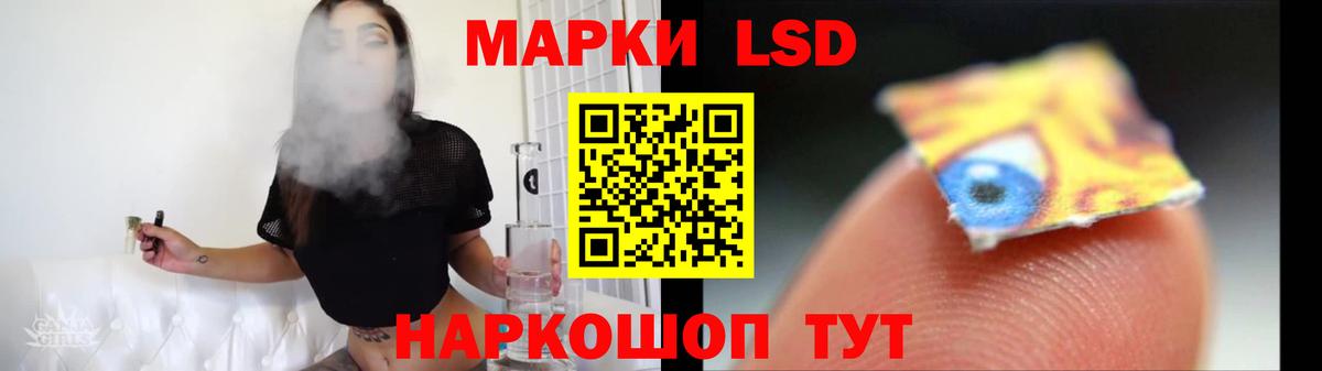 ЛСД экстази ecstasy  Лсд 25 экстази ecstasy  Вход с VPN  Таганрог 