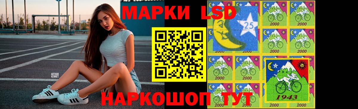 Лсд 25 экстази ecstasy Таганрог