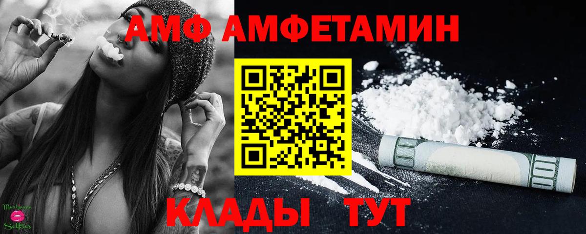 Таганрог  Метамфетамин винт  Вход с VPN 