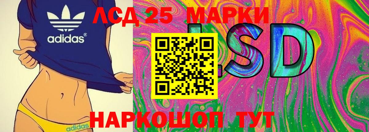 Наркотические марки 1,5мг Таганрог
