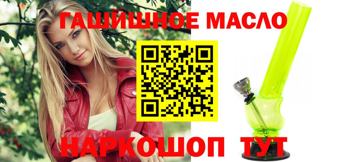 Таганрог  Дистиллят ТГК жижа  Вход с VPN 