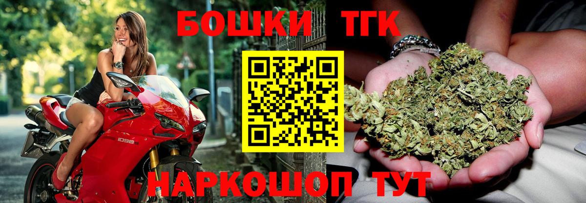 Таганрог  Каннабис индика  МАРИХУАНА тримм  Вход с VPN  Марихуана THC 21%  Бошки марихуана THC 21% 