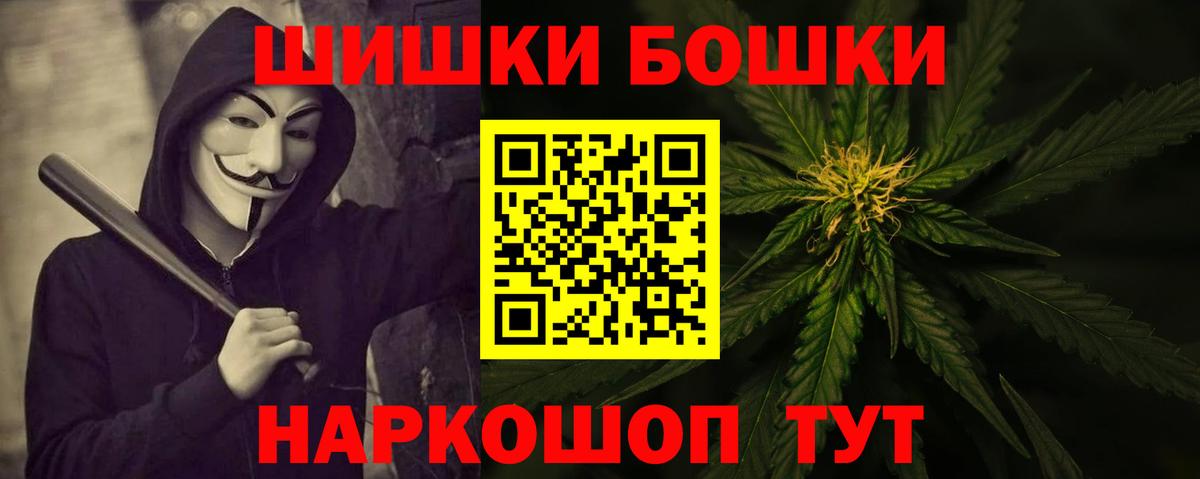 Марихуана LSD WEED Таганрог
